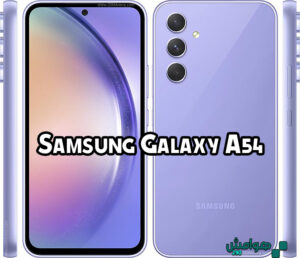 Samsung Galaxy A54