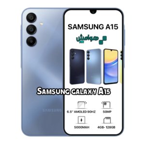  Samsung galaxy A15