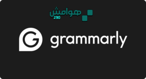 Grammarly for Chrome