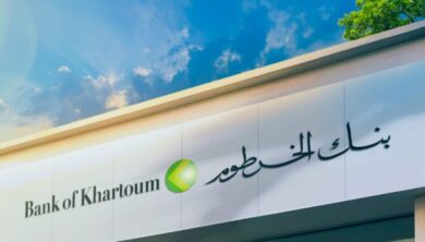 طريقة فتح حساب في بنك الخرطوم اون لاين 2025