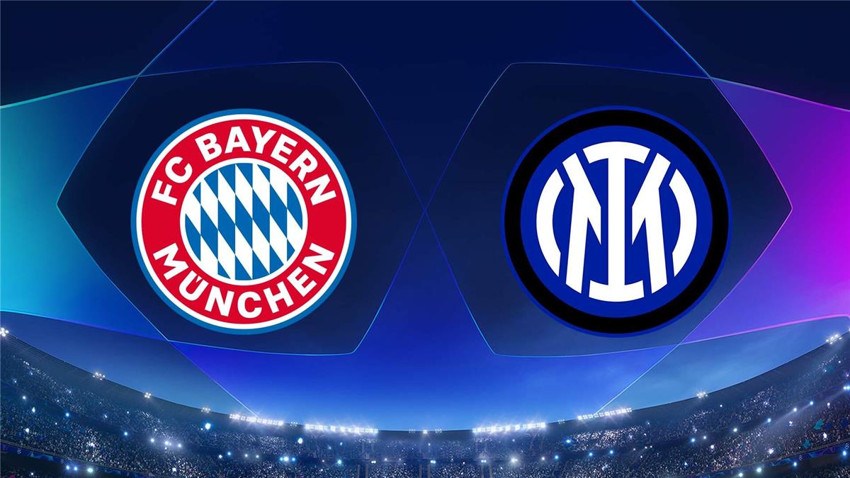 مباشر مباراة بايرن ميونخ وإنترميلان دوري أبطال أوروبا والقنوات الناقلة