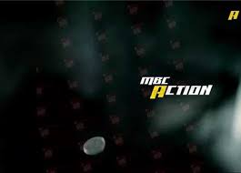تردد قناة MBC Action الناقلة لمباراة الأهلي