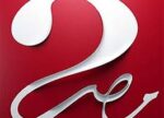 تردد قناة MBC مصر الناقلة لمباريات الأهلي
