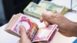 طريقة الإستعلام عن رواتب المتقاعدين