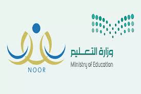تسيل ولي الأمر نظام نور