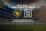تردد قناة Dazn الآن