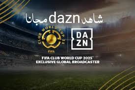 تردد قناة Dazn الآن