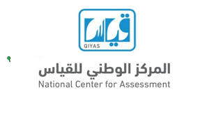 تائج اختبار التحصيلي 1447