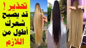 اكتشفي الوصفة السحرية