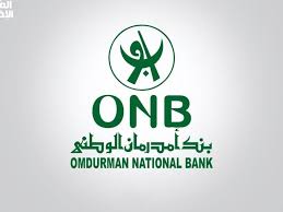 فتح حساب بنك أمدرمان الوطني