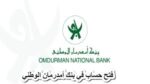 شروط فتح حساب بنك امدرمان الوطني