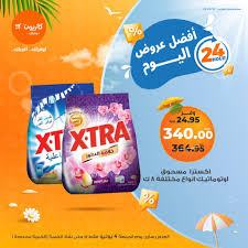 عروض كازيون ماركت يوليو 2025