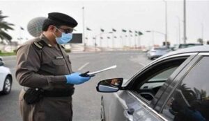 رابط الاستعلام عن المخالفات المرورية