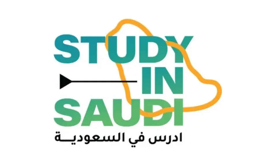 التقديم في منصة ادرس بالسعودية