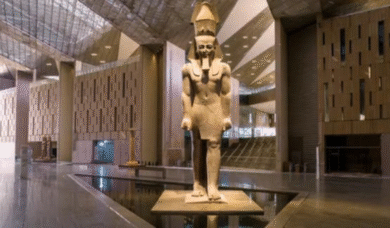 المتحف المصري الكبير
