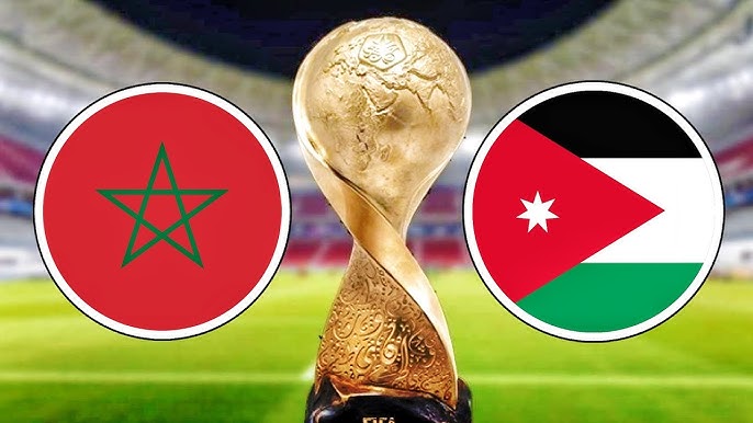 مباراة الاردن والمغرب اليوم