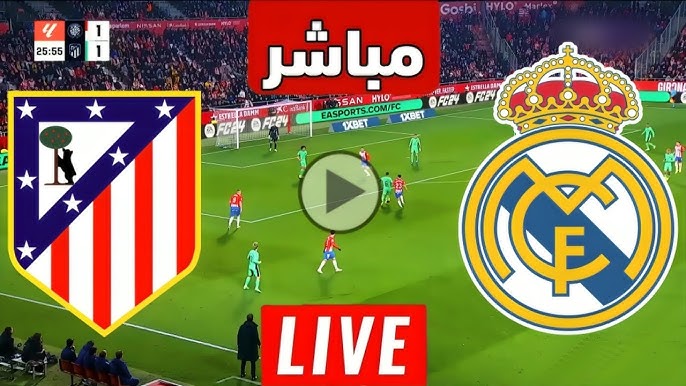 مباراه ريال مدريد ضد اتلتكو مدريد اليوم مباشر
